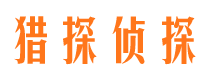 根河市婚姻出轨调查